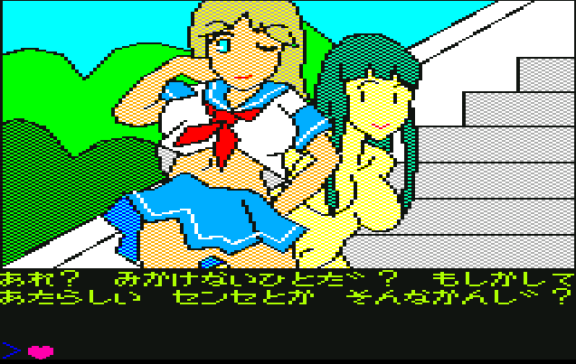 天使たちの狂想曲