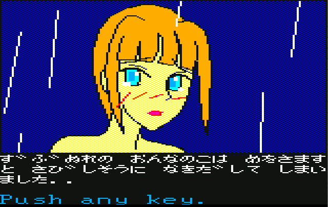 天使たちの狂想曲