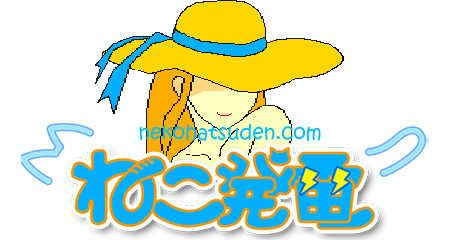 サイトタイトル